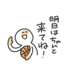 バスケ部のマネージャースタンプ（個別スタンプ：8）
