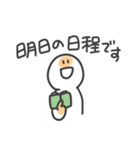 バスケ部のマネージャースタンプ（個別スタンプ：12）