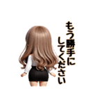 毎日使えるギャルママ♡家族や友達にも（個別スタンプ：17）