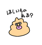 家族用連絡スタンプ-ぶりりん（個別スタンプ：1）