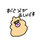 家族用連絡スタンプ-ぶりりん（個別スタンプ：4）