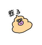 家族用連絡スタンプ-ぶりりん（個別スタンプ：5）