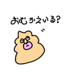 家族用連絡スタンプ-ぶりりん（個別スタンプ：8）