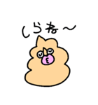 家族用連絡スタンプ-ぶりりん（個別スタンプ：11）