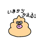 家族用連絡スタンプ-ぶりりん（個別スタンプ：12）