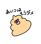 家族用連絡スタンプ-ぶりりん（個別スタンプ：13）