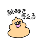 家族用連絡スタンプ-ぶりりん（個別スタンプ：14）