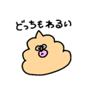 家族用連絡スタンプ-ぶりりん（個別スタンプ：16）