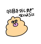 家族用連絡スタンプ-ぶりりん（個別スタンプ：18）