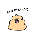 家族用連絡スタンプ-ぶりりん（個別スタンプ：19）