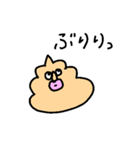 家族用連絡スタンプ-ぶりりん（個別スタンプ：20）