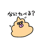 家族用連絡スタンプ-ぶりりん（個別スタンプ：22）