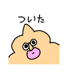 家族用連絡スタンプ-ぶりりん（個別スタンプ：24）