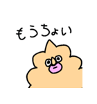 家族用連絡スタンプ-ぶりりん（個別スタンプ：25）