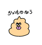 家族用連絡スタンプ-ぶりりん（個別スタンプ：29）
