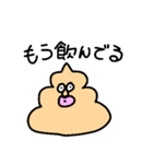家族用連絡スタンプ-ぶりりん（個別スタンプ：30）