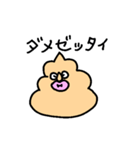 家族用連絡スタンプ-ぶりりん（個別スタンプ：31）