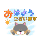 黒柴犬「ふく」の第3弾（個別スタンプ：3）