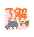黒柴犬「ふく」の第3弾（個別スタンプ：7）