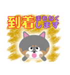 黒柴犬「ふく」の第3弾（個別スタンプ：15）