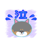 黒柴犬「ふく」の第3弾（個別スタンプ：17）
