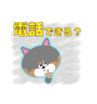 黒柴犬「ふく」の第3弾（個別スタンプ：30）