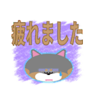 黒柴犬「ふく」の第3弾（個別スタンプ：36）