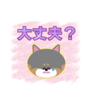 黒柴犬「ふく」の第3弾（個別スタンプ：38）