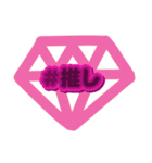 @原石たち（個別スタンプ：2）