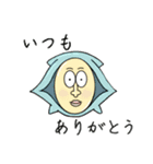 マグロガイEX3（個別スタンプ：2）