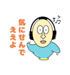 マグロガイEX3（個別スタンプ：3）