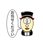 マグロガイEX3（個別スタンプ：12）
