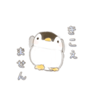 GO！ぺんぺん（個別スタンプ：10）