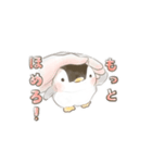 GO！ぺんぺん（個別スタンプ：16）