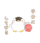 GO！ぺんぺん（個別スタンプ：19）