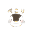GO！ぺんぺん（個別スタンプ：21）