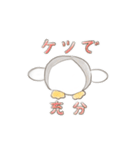 GO！ぺんぺん（個別スタンプ：22）