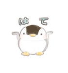 GO！ぺんぺん（個別スタンプ：23）