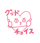 ハート土星ちゃん（個別スタンプ：12）