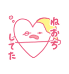 ハート土星ちゃん（個別スタンプ：15）