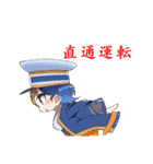 鉄道擬人化スタンプ 新幹線編（個別スタンプ：3）