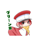 鉄道擬人化スタンプ 新幹線編（個別スタンプ：9）