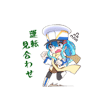 鉄道擬人化スタンプ 新幹線編（個別スタンプ：10）