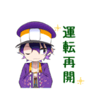 鉄道擬人化スタンプ 新幹線編（個別スタンプ：11）