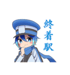 鉄道擬人化スタンプ 新幹線編（個別スタンプ：12）