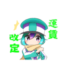 鉄道擬人化スタンプ 新幹線編（個別スタンプ：13）