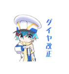 鉄道擬人化スタンプ 新幹線編（個別スタンプ：14）
