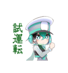 鉄道擬人化スタンプ 新幹線編（個別スタンプ：16）