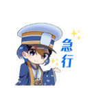 鉄道擬人化スタンプ 新幹線編（個別スタンプ：19）
