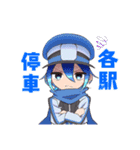 鉄道擬人化スタンプ 新幹線編（個別スタンプ：20）